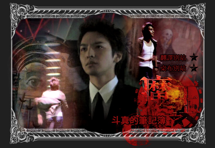 �ͥФ�u [Ikuta Toma] ���ɮסB�u�@�i���B�R�x�@�B�q���@�@�ӡB���x/��O½Ķ�B�६�U���B����̤߱o�B�ðݸѵ���